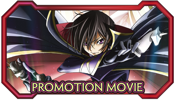 パチスロコードギアス 反逆のルルーシュ3｜Sammy