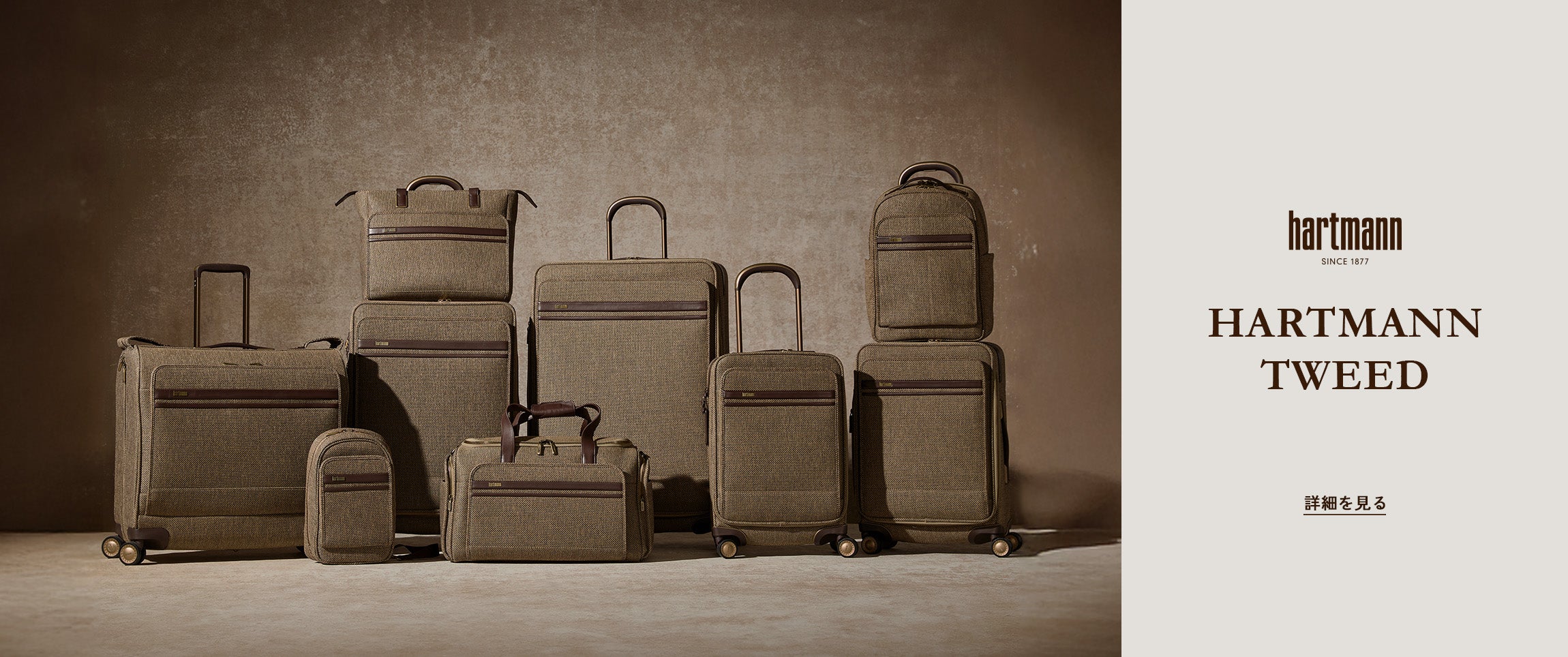 ハートマン商品一覧｜サムソナイト(Samsonite)公式オンラインストア