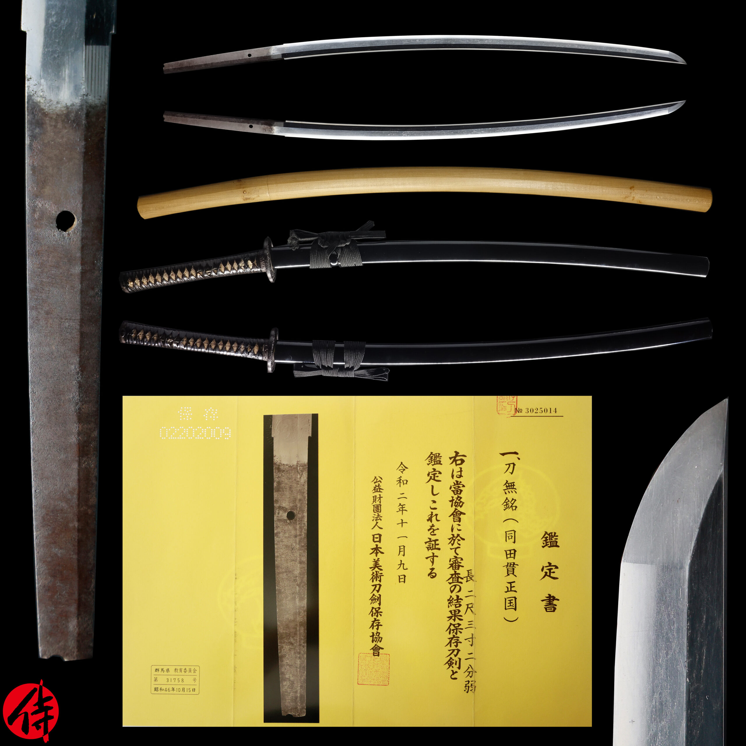 Azuchi Momoyama Antique Japanese Sword Katana attributed to