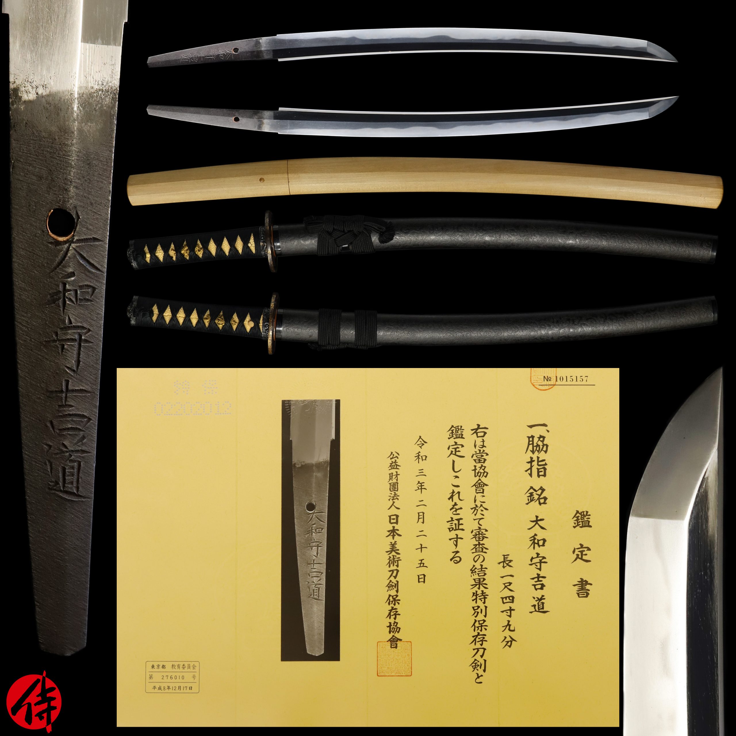 350 years old Antique Wakizashi Signed by Yamato no Kami