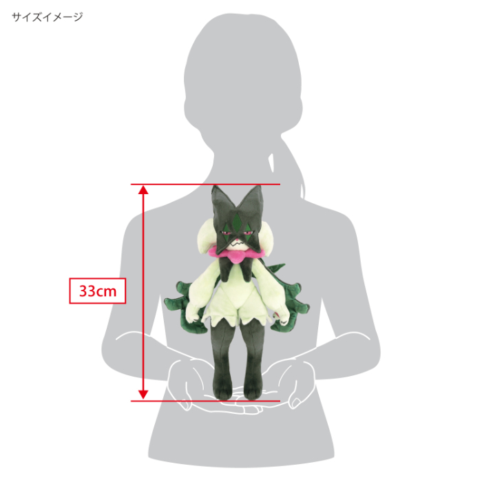PP285 マスカーニャ (S)｜三英貿易株式会社