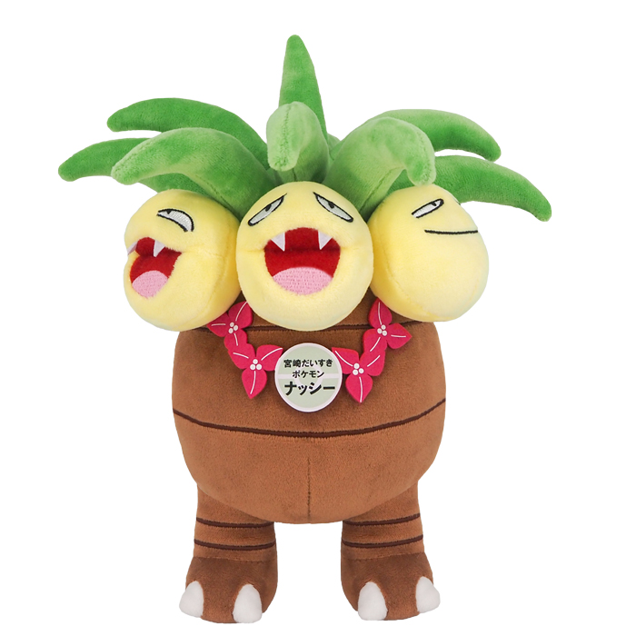 宮崎だいすきポケモン ナッシー｜三英貿易株式会社