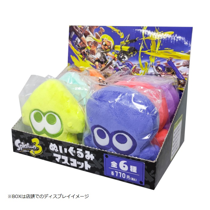 ぬいぐるみマスコット イカ(ライトブルー)｜三英貿易株式会社