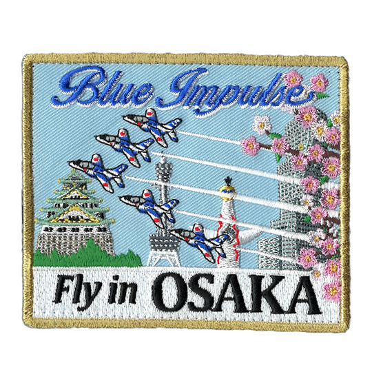 自衛隊グッズ ワッペン 航空自衛隊 ブルーインパルス Fly in OSAKA
