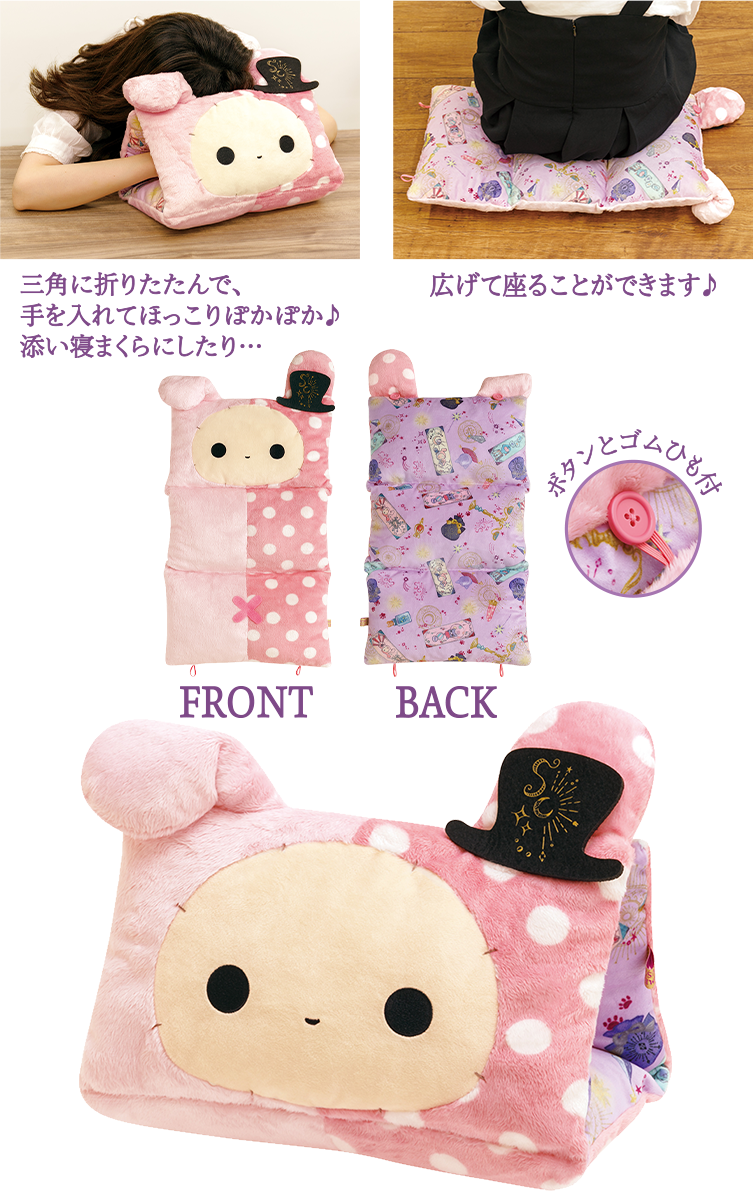 センチメンタルサーカス 2021年9月発売予定「スピカの占い黒猫座」テーマ