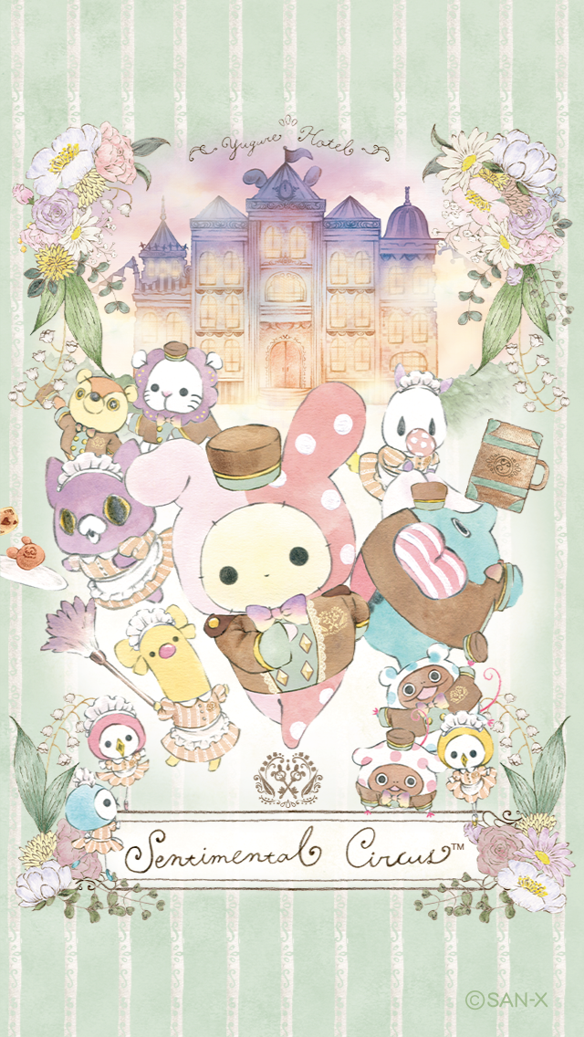 センチメンタルサーカス 2022年2月発売予定「夕暮れホテルから花束を