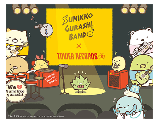 San-Xネット すみっコぐらし× TOWER RECORDS コラボ企画