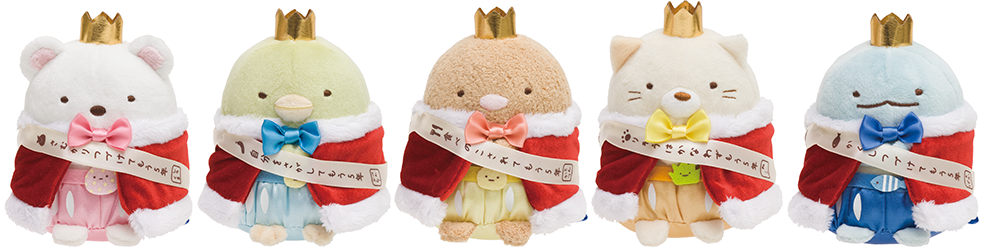 すみっコぐらし「すみっコぐらし展」～5周年でもここがおちつくんです～