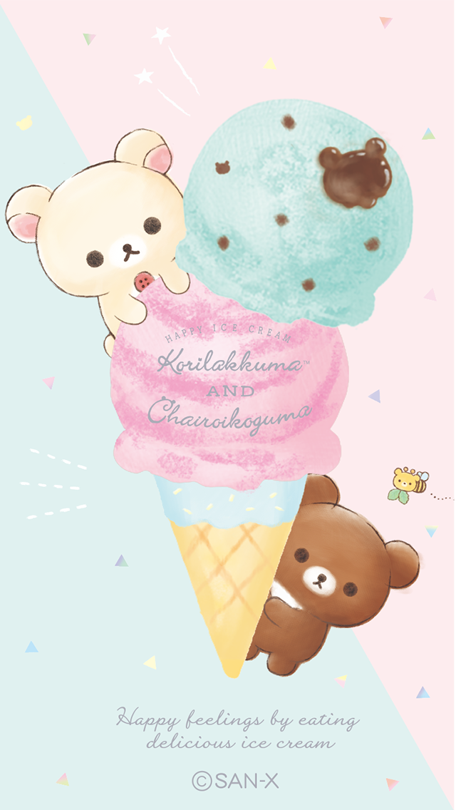 リラックマ「コリラックマとチャイロイコグマのハッピーアイスクリーム