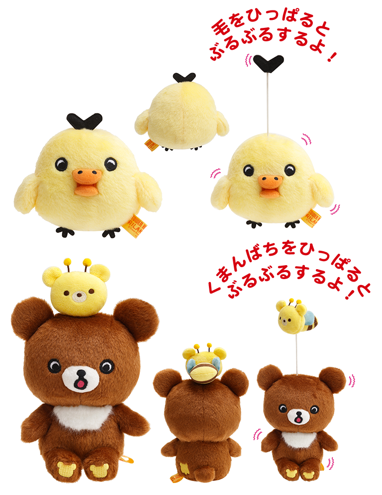 コリラックマ タワーレコード タワレコ ぬいぐるみ 2016 リラックマ