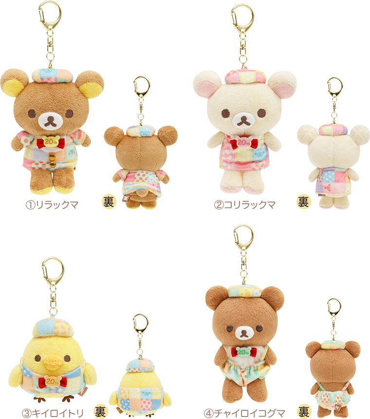 リラックマ 祝・成くま式～メモリアルSHOP～【大阪会場】