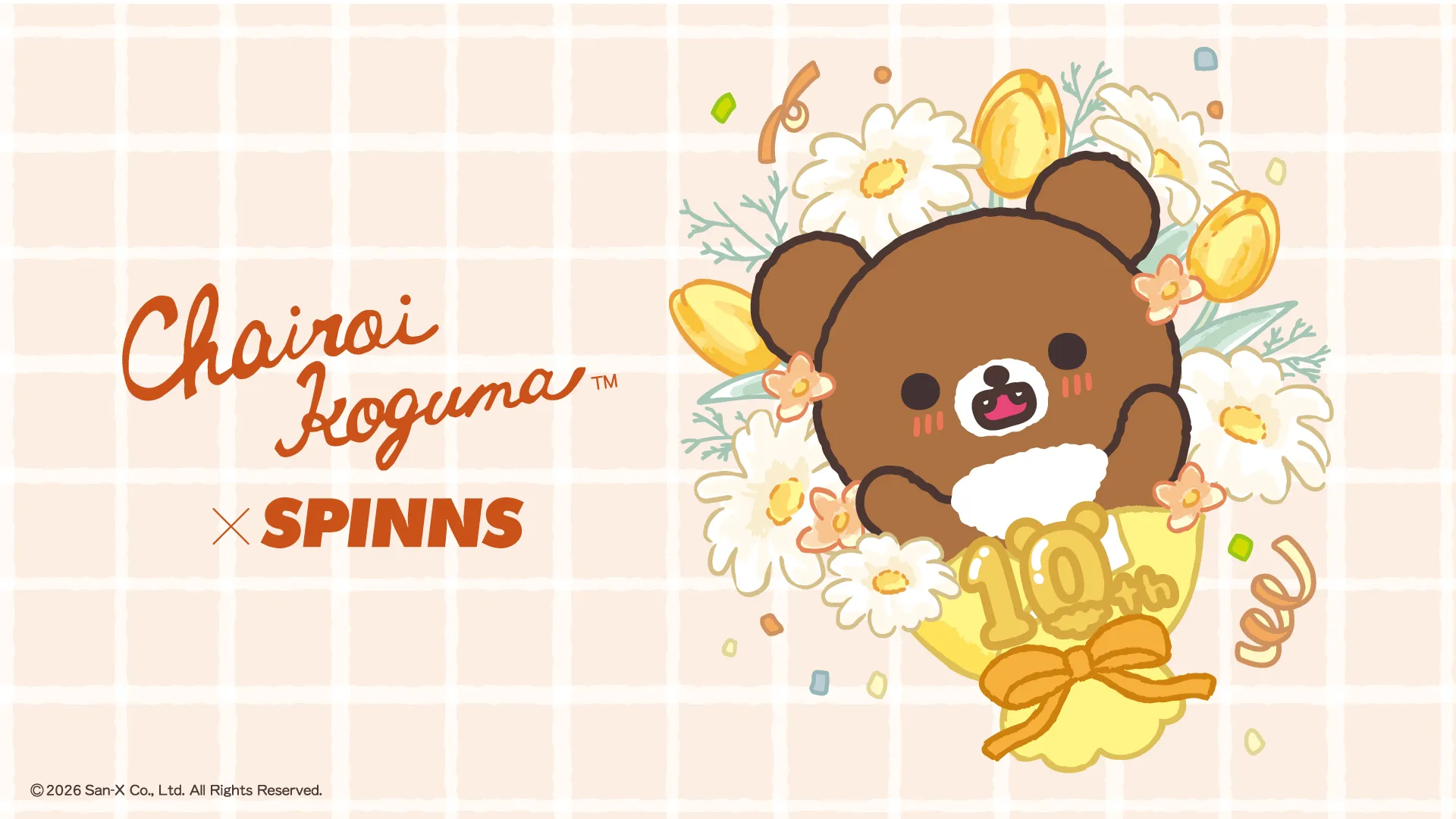 リラックマアニメ化記念イラストのジグソーパズルが発売♪ | San-xネット