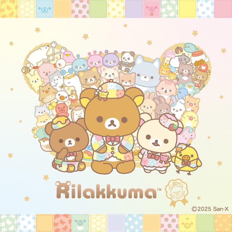 リラックマ20周年記念 祝・成くま式＞事後通販のお知らせ♪ | San-xネット