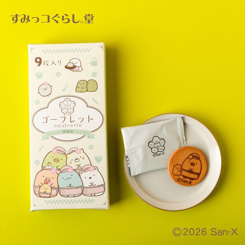 1/31発売予定】NEW！すみっコぐらし堂限定ゴーフレット | San-xネット