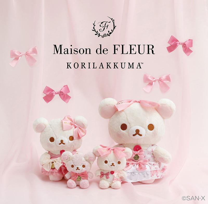 大人気ブランド「Maison de FLEUR」とリラックマのコラボ第5弾！ | San-x넷