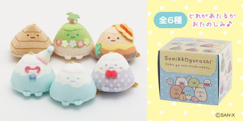 すみっコたちが龍になっちゃった！？限定てのりぬいぐるみのご紹介