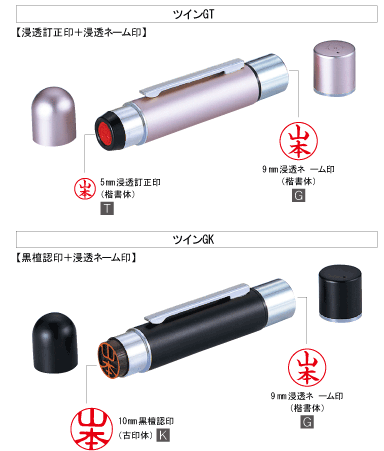 サンビー株式会社 ツインシリーズ