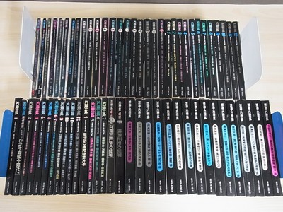 雑誌「幻影城」を大量にお譲り頂きました。｜三月兎之杜