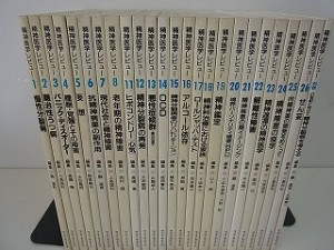 雑誌「幻影城」を大量にお譲り頂きました。｜三月兎之杜
