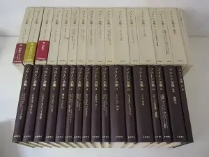 プラトン全集（岩波書店）をお売り頂きました。｜三月兎之杜