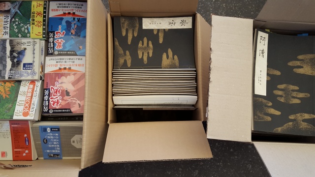 宝生流 謡本/謡曲大成を宅配にてお売り頂きました(狂言・能・わんや