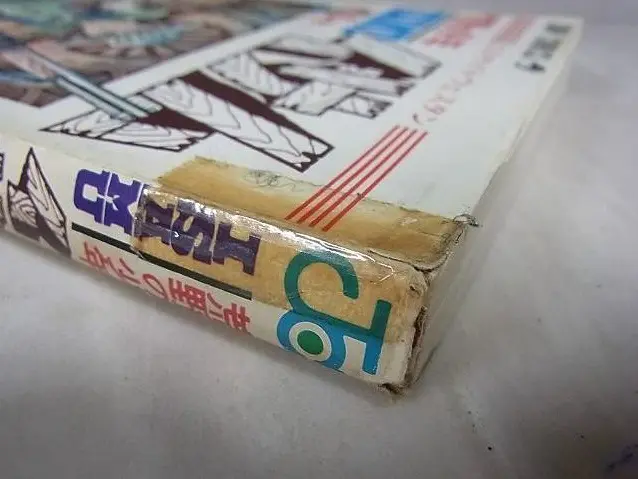 定本 柳田國男集』宅配にて買取させていただきました（全41冊揃い