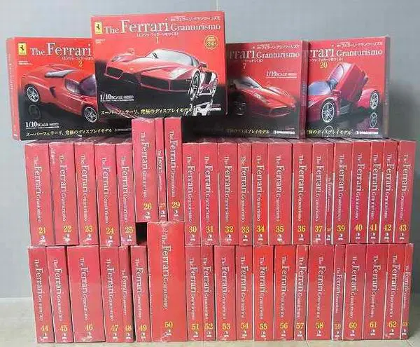 出張買取価格事例『週刊 フェラーリ・グランツーリズモ(エンツォ