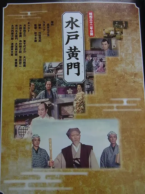 買取価格『東映時代劇 傑作DVDコレクション』デアゴスティーニ ｜三月