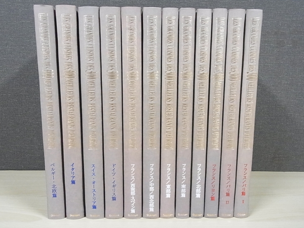 現代フランス料理宝典』を買い取り致しました。｜三月兎之杜