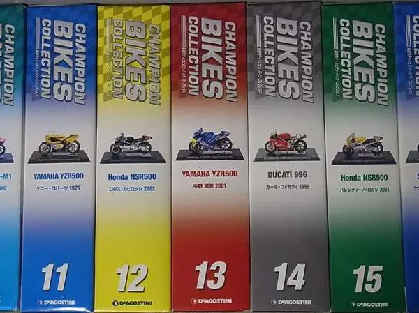 買取価格『 チャンピオン・バイク・コレクション』デアゴスティーニ