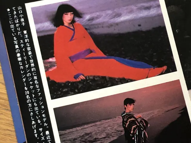 週刊プレイボーイ』（1978年揃）を宅配買取させて頂きました。｜三月兎之杜