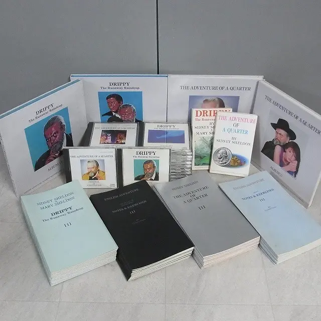 イングリッシュアドベンチャー『家出のドリッピー』『コインの冒険』CD