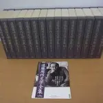 入荷しました）遠藤周作文学全集 全15巻揃 新潮社／埼玉県にて｜三月兎之杜