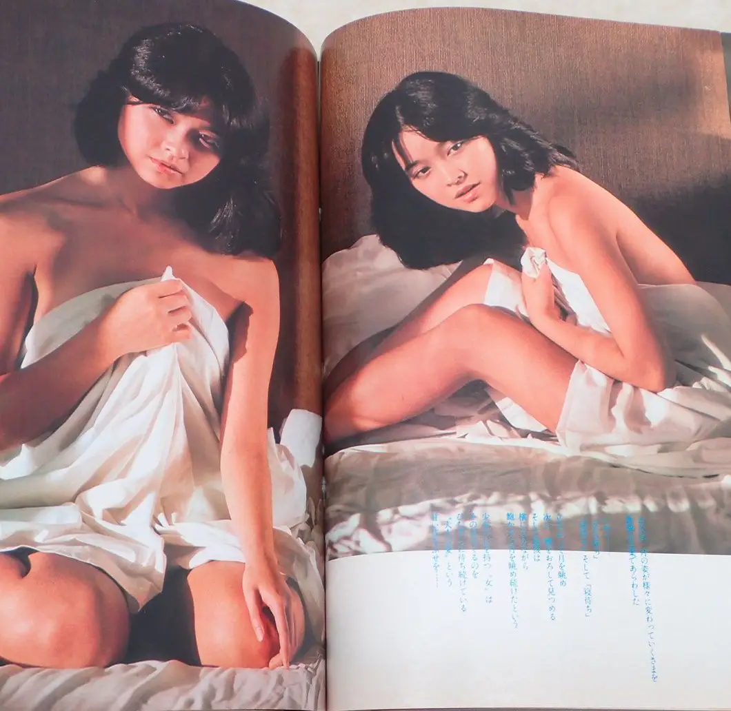 週刊プレイボーイ』買取｜1981年（昭和56年）発行13冊 グラビア：松田