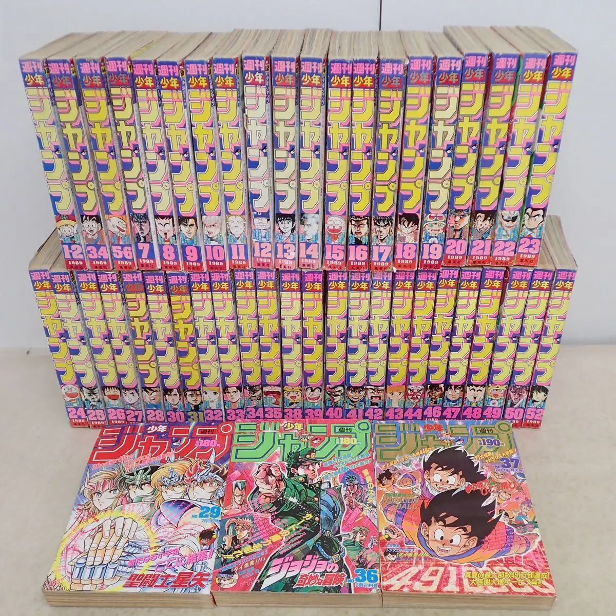 週刊少年マンガ誌大量買取事例｜集英社 週刊少年ジャンプ1989年1・2