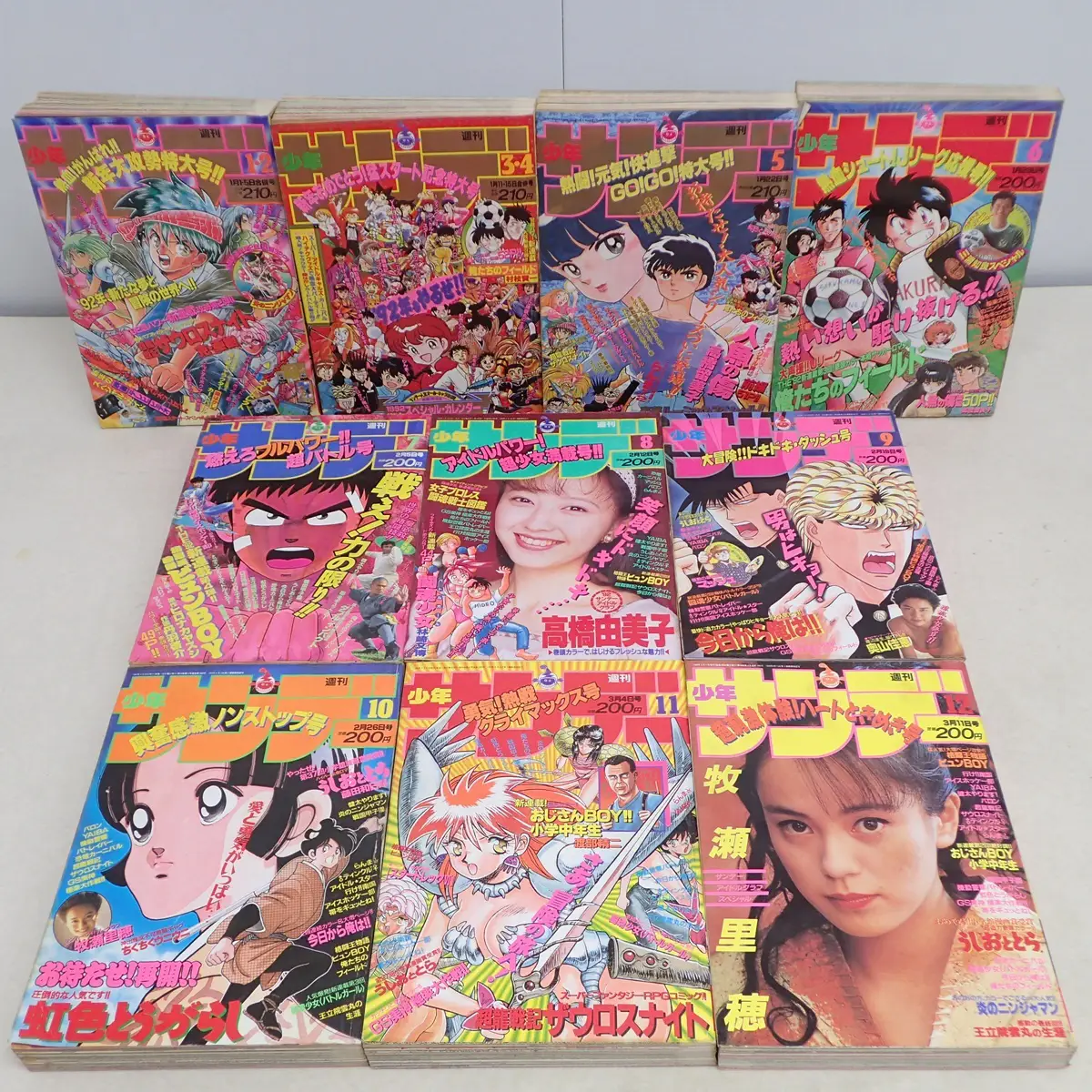 週刊少年漫画誌買取事例｜週刊少年サンデー 1992年1年分（欠号あり