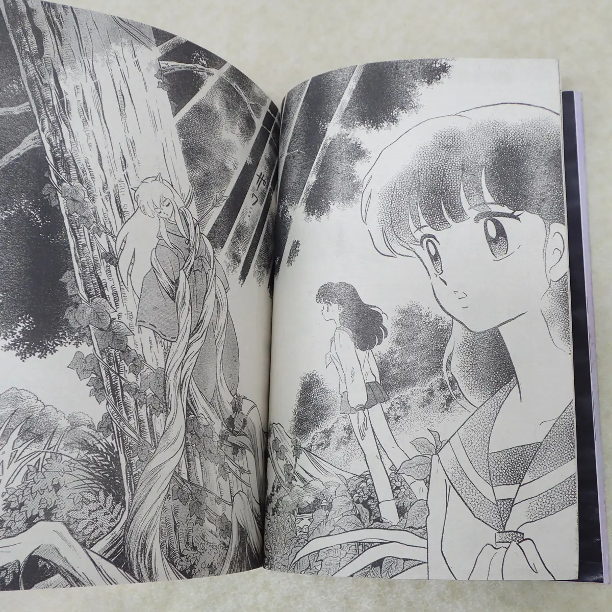 週刊少年マンガ雑誌買取｜週刊少年サンデー 1996年50号 高橋留美子