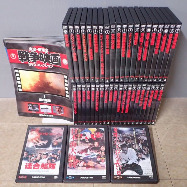 レア✨】ディアゴスティーニ 「東宝 新東宝戦争映画DVDコレクション