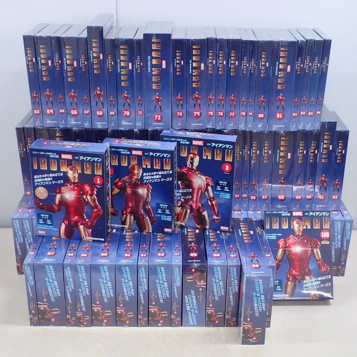 買取価格『週刊 アイアンマン』デアゴスティーニ ｜三月兎之杜
