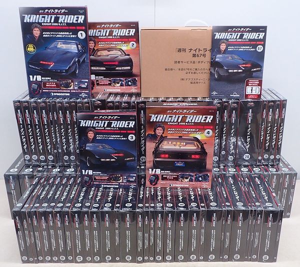 デアゴスティーニ買取価格『ナイトライダー』 ｜三月兎之杜