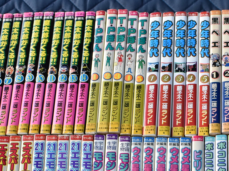 買取事例『藤子不二雄ランド』セル画付｜揃 ｜三月兎之杜