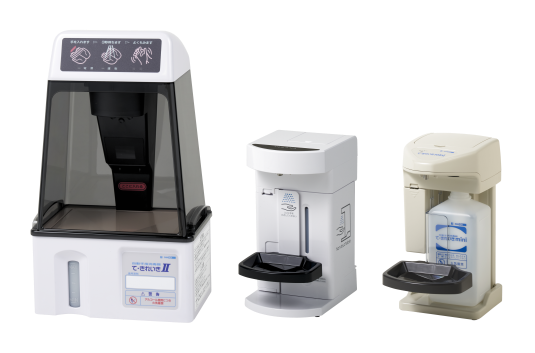 て・きれいき | サンデン・リテールシステム株式会社