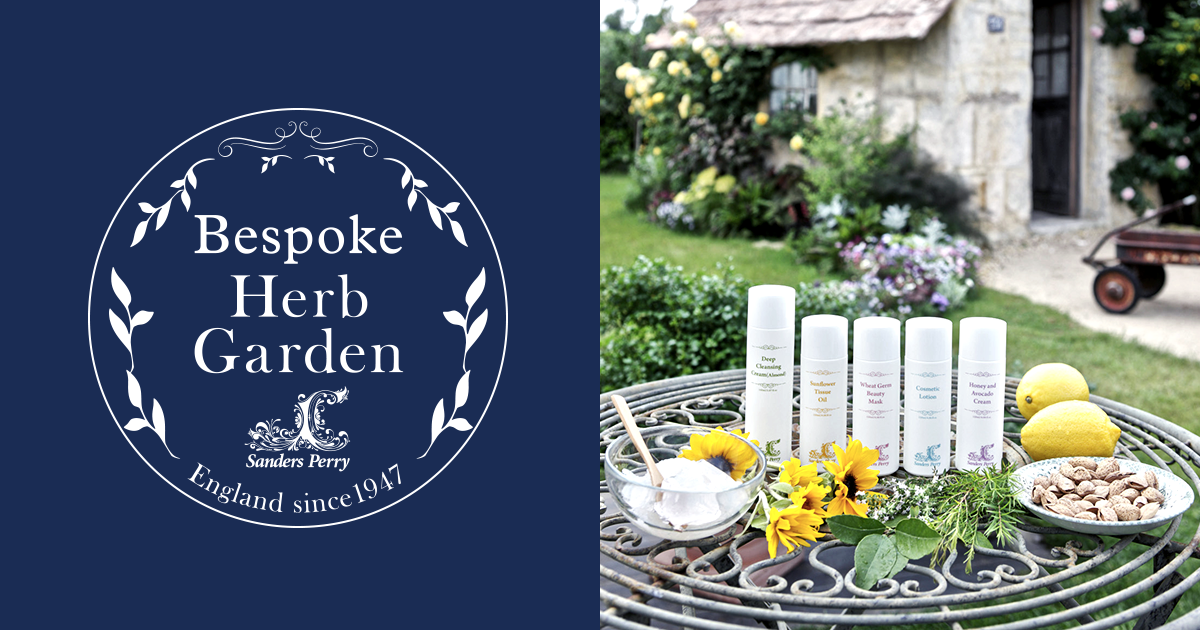 サンダース・ペリー化粧品 イギリス生まれの自然化粧品
