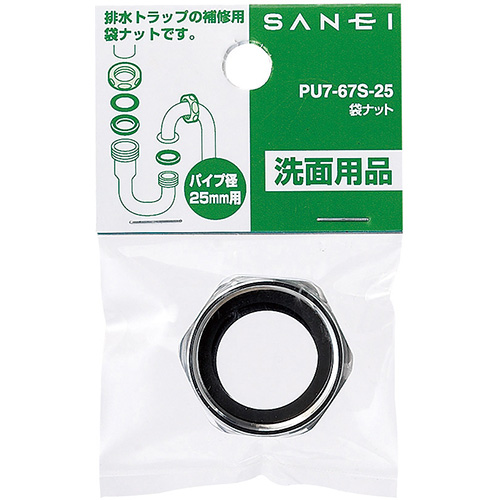 袋ナット | 商品のご案内 | SANEI｜デザイン性に優れた水まわり用品