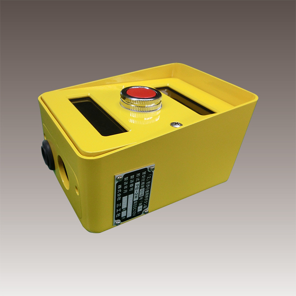 14.3 歩行者用押しボタン箱｜製品情報｜株式会社三工社