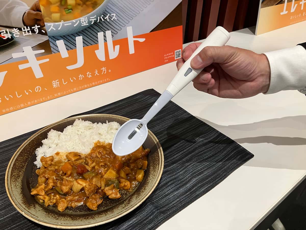 エレキソルト スプーン 新品 減塩サポート KIRIN 楽天市場】おいしいの