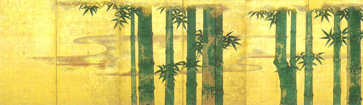 竹図屏風 - 収蔵美術品 | 横浜 三溪園
