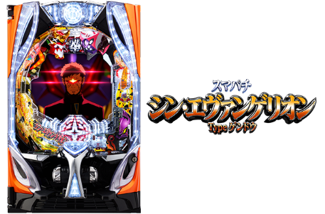 パチンコ・パチスロの製造販売のビスティ（Bisty） | 株式会社ビスティ