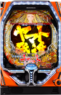 P 宇宙戦艦ヤマト 2202 愛の戦士たち」機種詳細 | 2021年代/パチンコ機