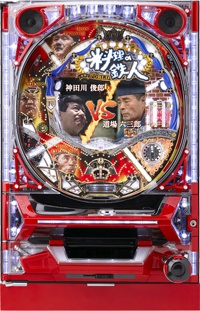 KODA KUMI FEVER LIVE IN HALL II」機種詳細 | 2009年代/パチンコ機